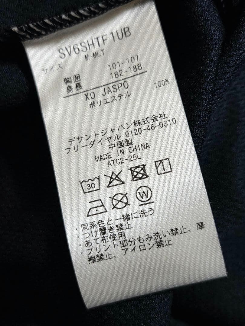 未使用！2026年、春の高校バレー　春高Tシャツ、XO ネイビー国体インターハイ