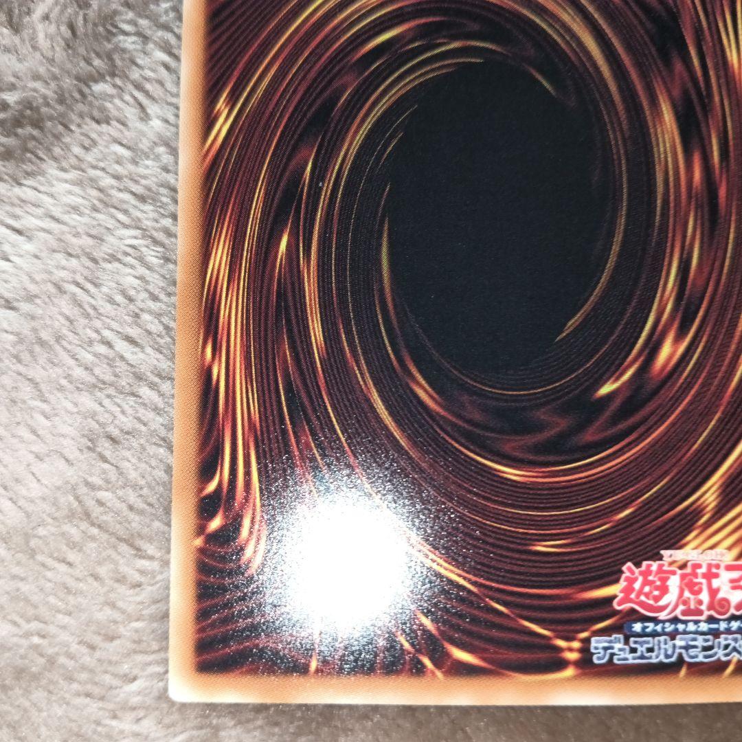 遊戯王　青眼の究極竜ホログラフィックレア　15AX−jp000