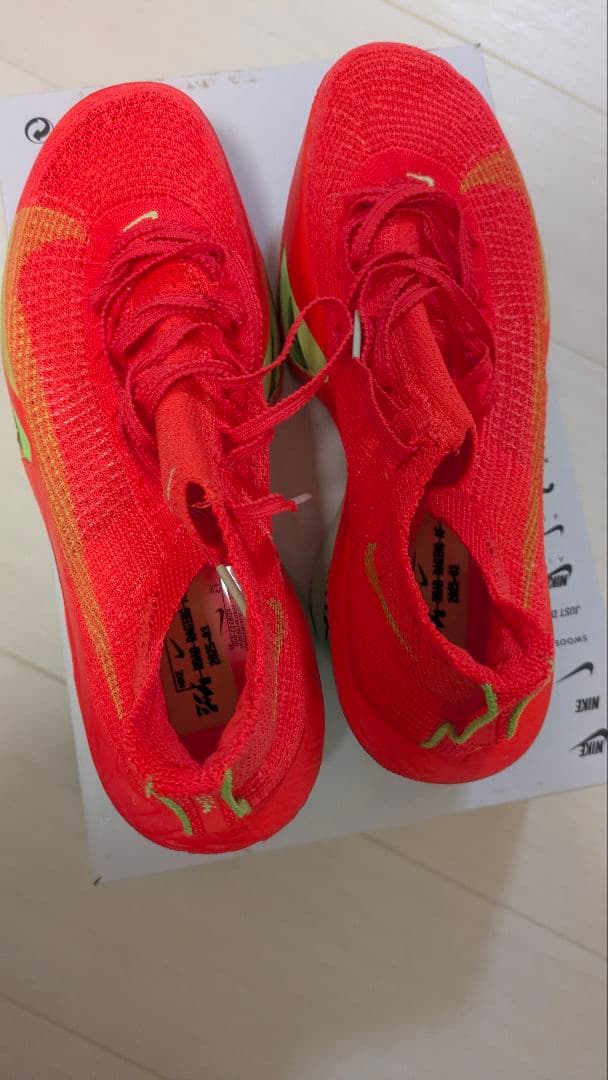 アルファフライ3 NIKE 25.5