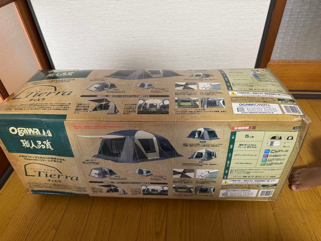 Ogawa ティエラ