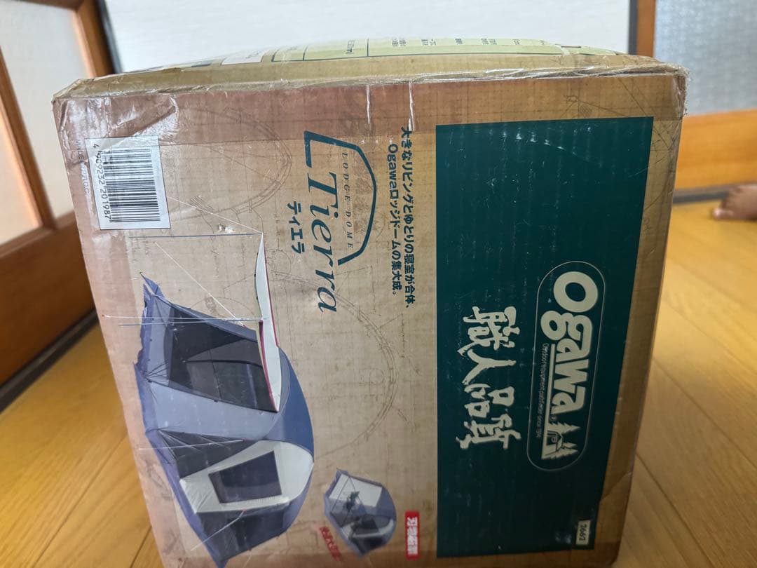 Ogawa ティエラ