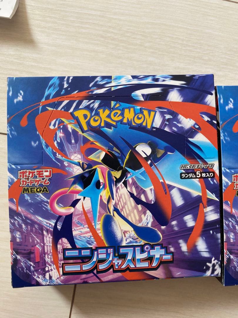 ニンジャスピナー　トイザらス産 2BOX シュリンクなしペリペリあり