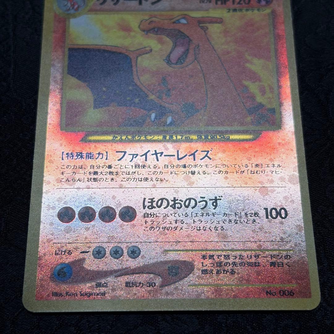 ポケモンカード ネオ プレミアムファイル2 遺跡をこえて　ポケットモンスター旧裏
