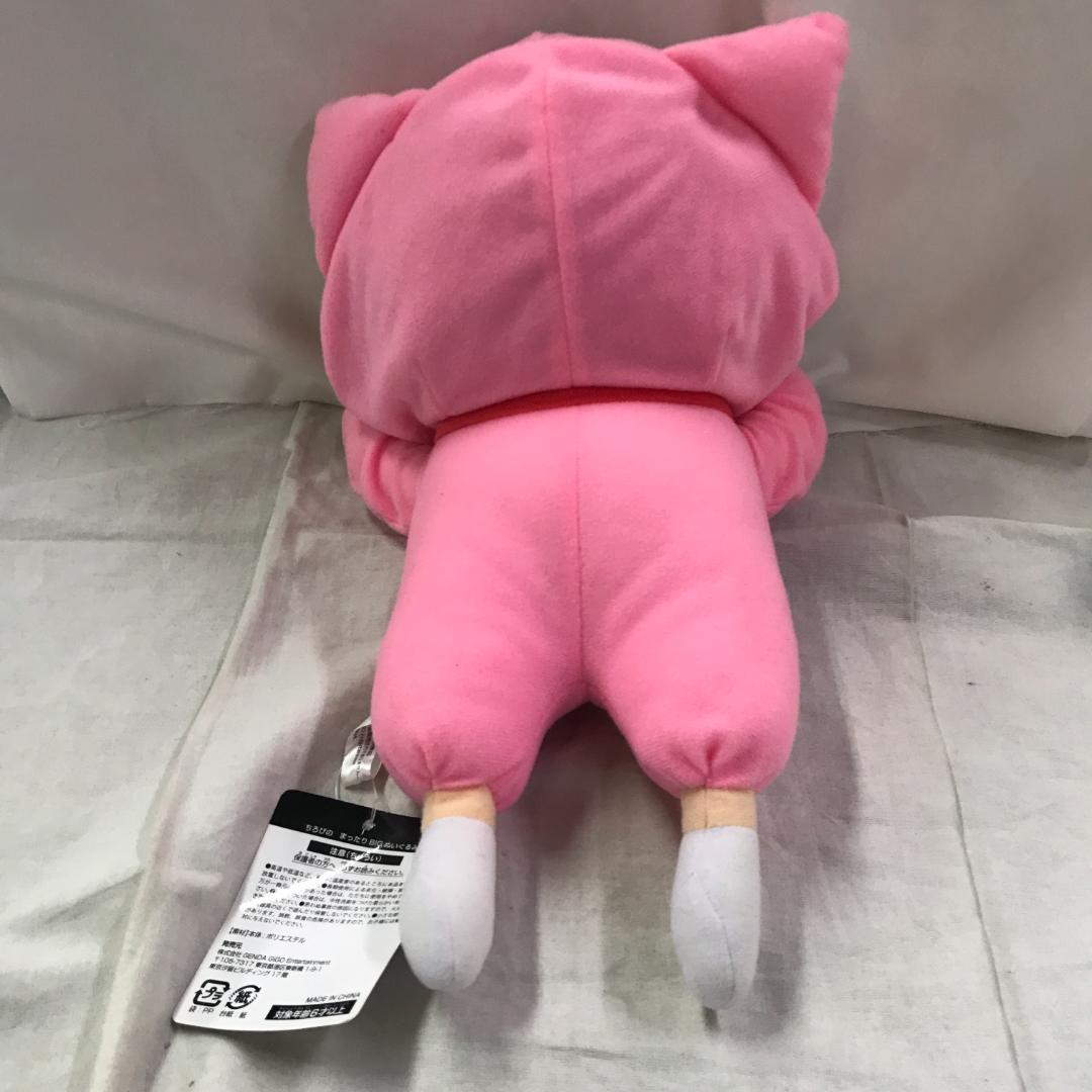 GIGO限定 ちろぴの まったり BIG ぬいぐるみ 2点セット
