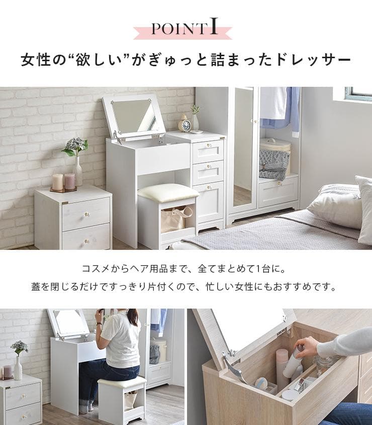 80cm幅　★超特価★佐藤産業　4FUL ANRI（アンリ）デスク ドレッサー7