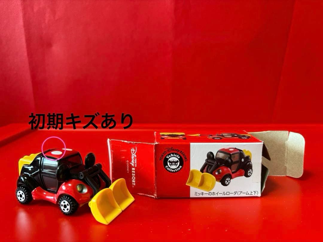 ディズニートミカ ミニカー16台セット