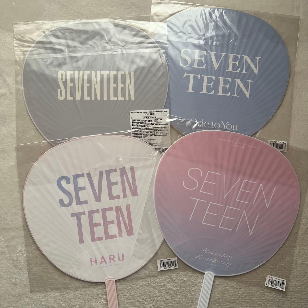 SEVENTEEN うちわ 全員 集合