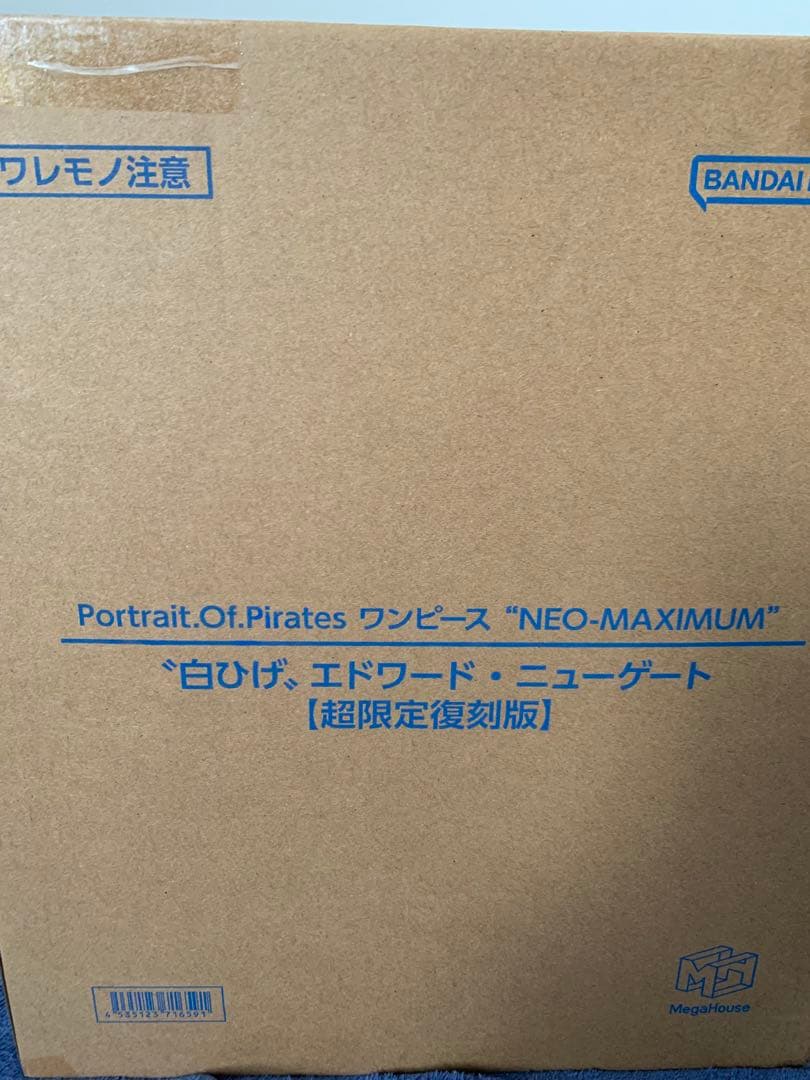[輸送箱未開封] POP “NEO-MAXIMUM” 白ひげ【超限定復刻版】