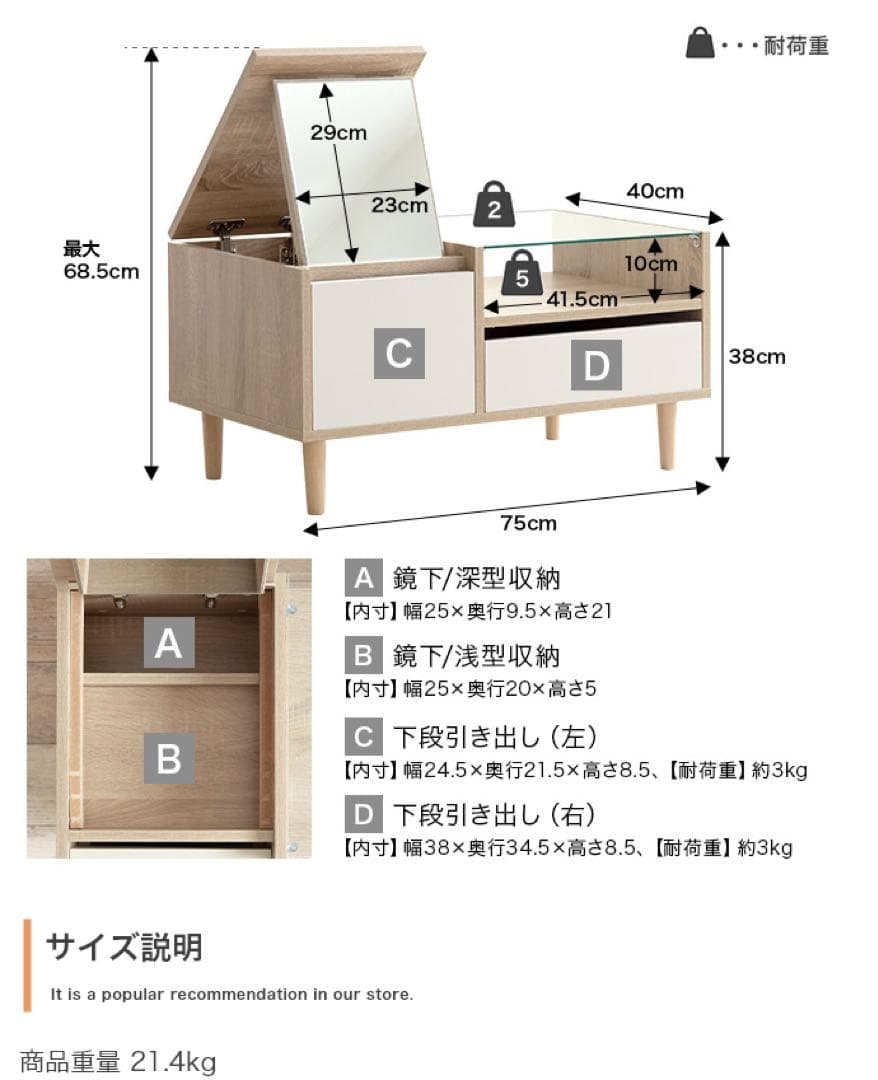Erin ディスプレイ 収納付き ドレッサーテーブル バイカラー