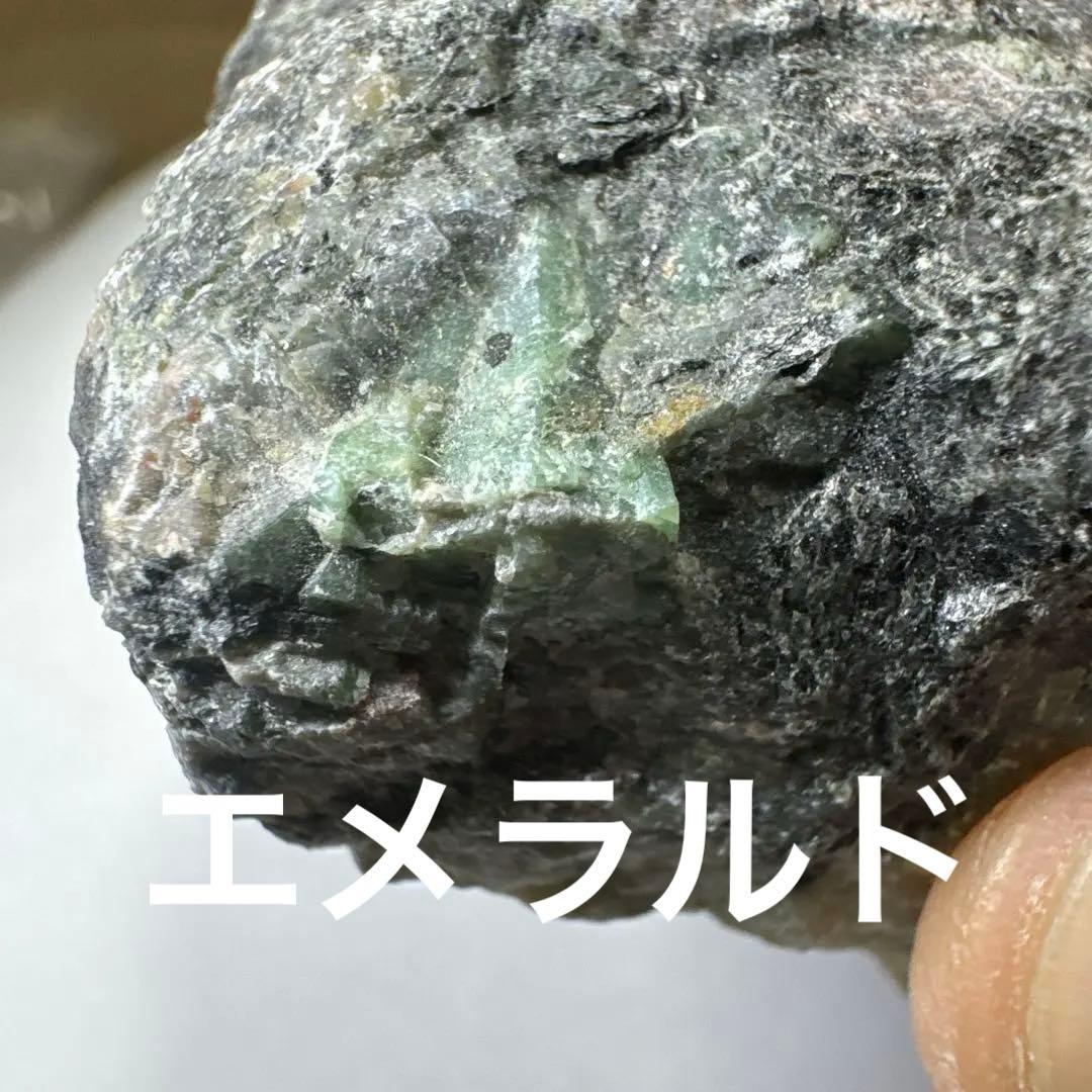 超お買い得品　水晶　天然石　12個セット　原石　クラスター