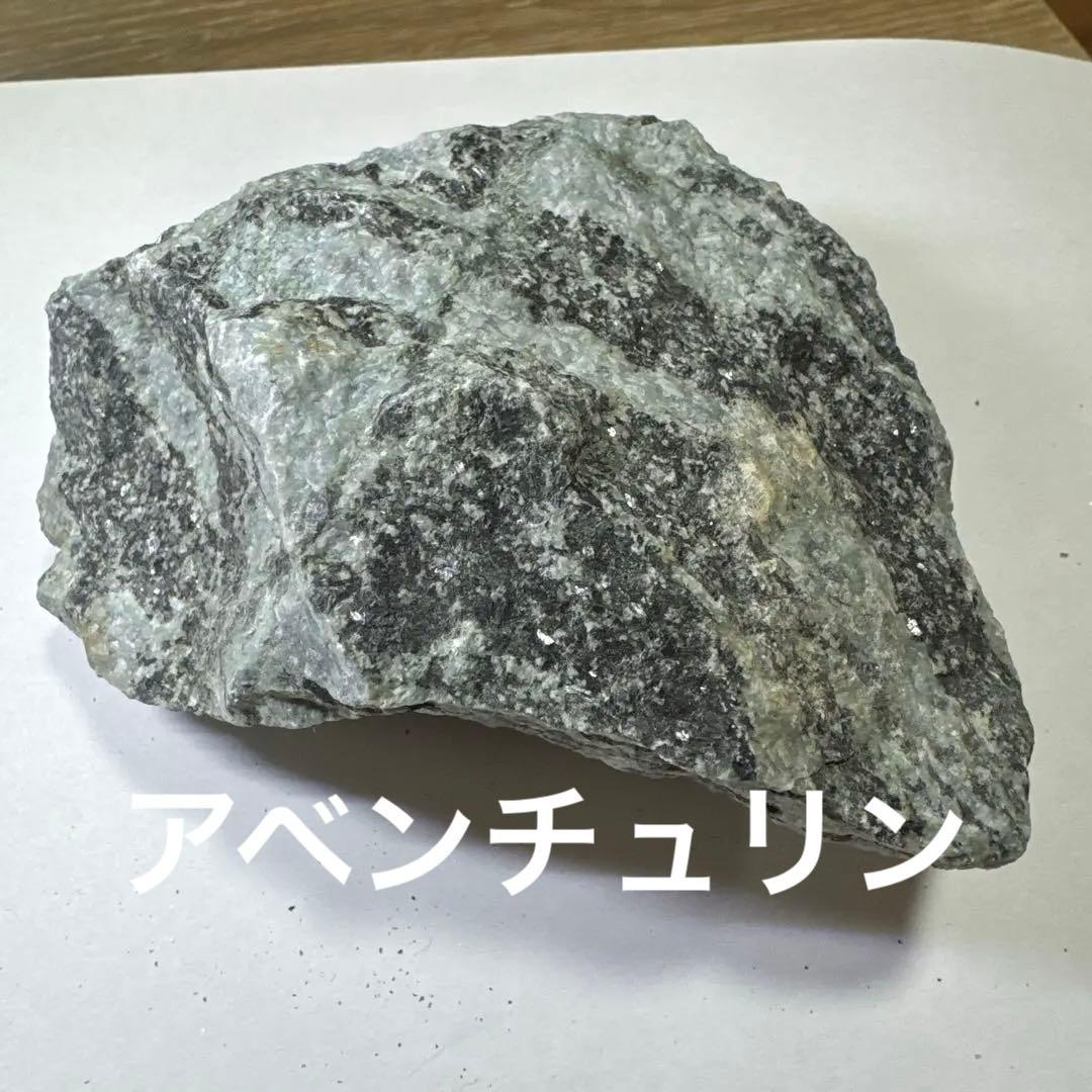 超お買い得品　水晶　天然石　12個セット　原石　クラスター