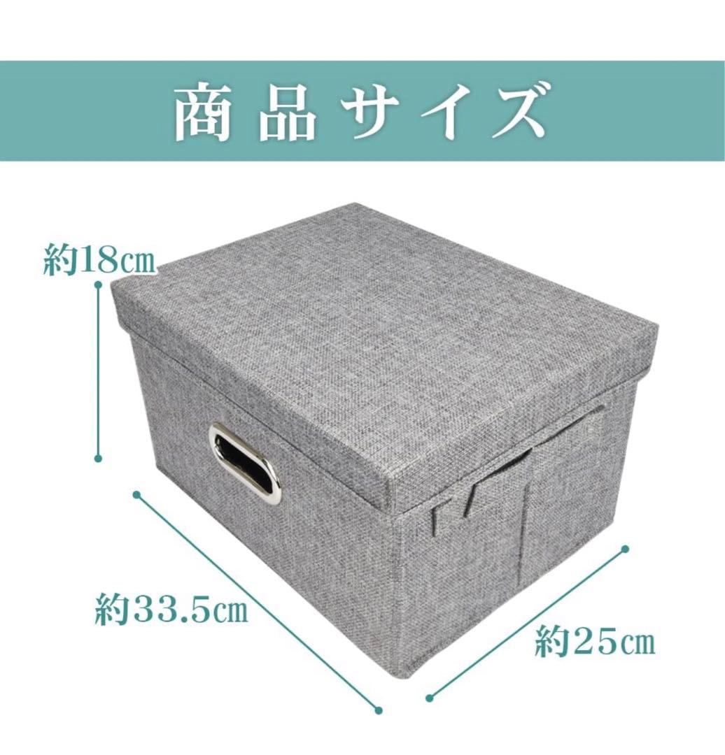 【大特価‼️】フタ付き 収納ボックス 3点セット⭐️