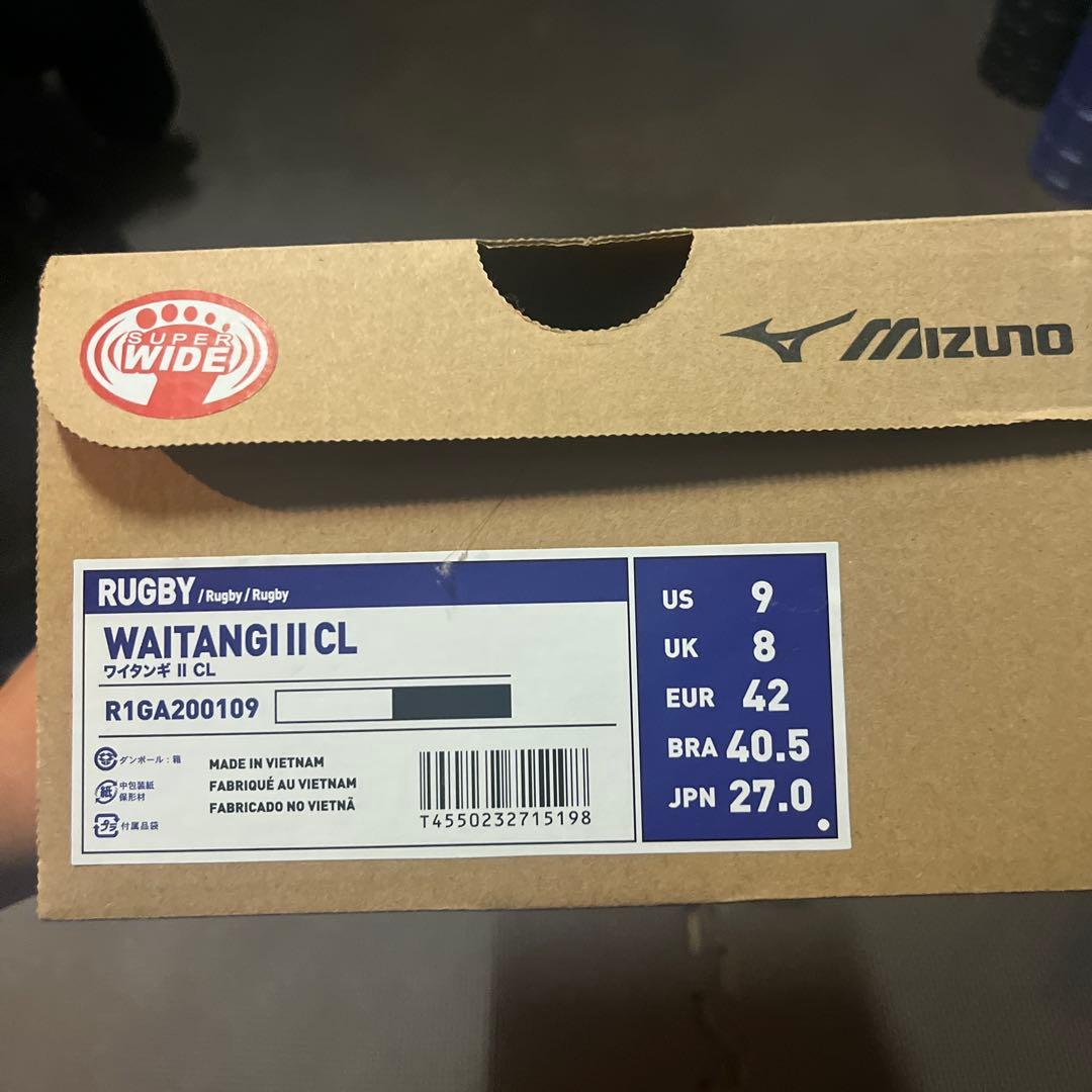 Mizuno ワイタンギII ＣＬ スパイクシューズ