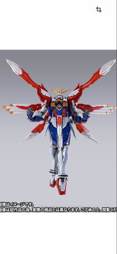 L BUILD　ゴッドガンダム弐式