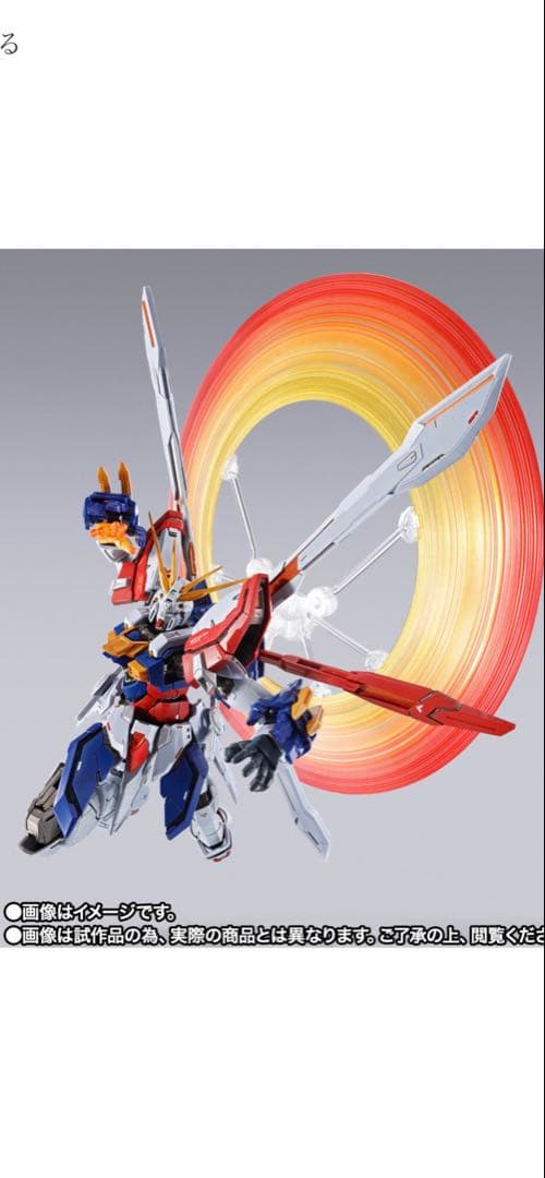 L BUILD　ゴッドガンダム弐式