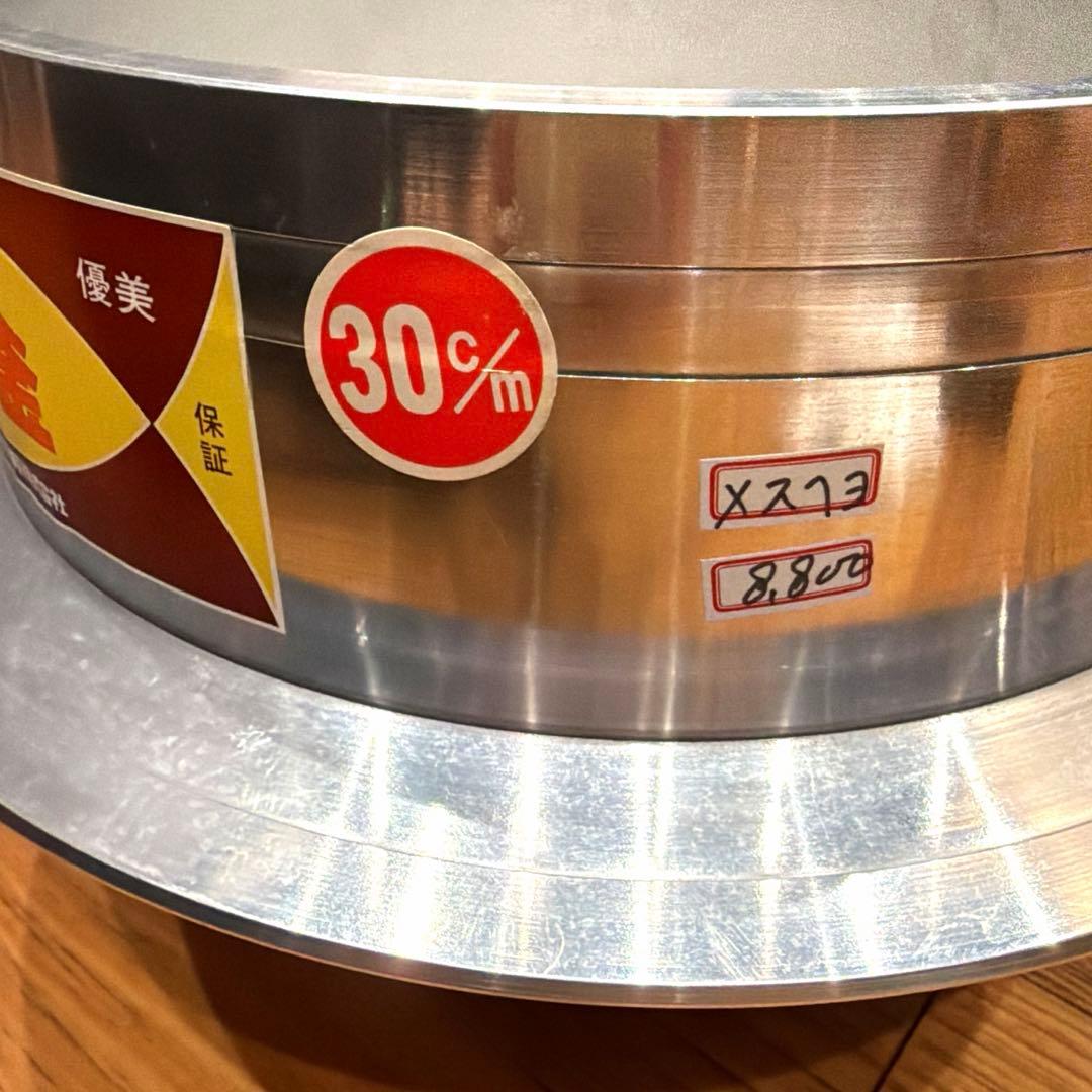 ホクセイ 羽釜 日軽株式会社 30cm 未使用保管品