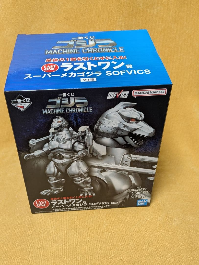 一番くじ ゴジラ MACHINE CHRONICLE A賞B賞C賞ラストワン賞