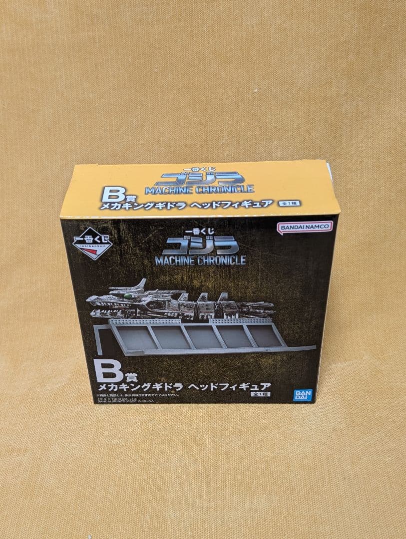 一番くじ ゴジラ MACHINE CHRONICLE A賞B賞C賞ラストワン賞