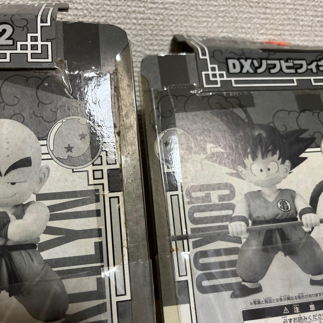 【未開封】ドラゴンボール 孫悟空 DXソフビフィギュア　亀仙人　クリリン