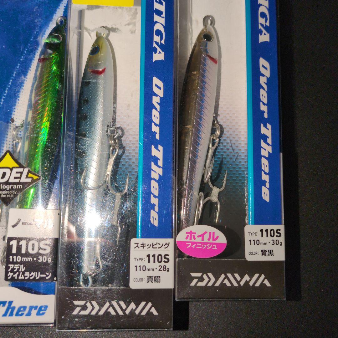 Daiwa Saltiga Over There 110S ルアー 4点セット