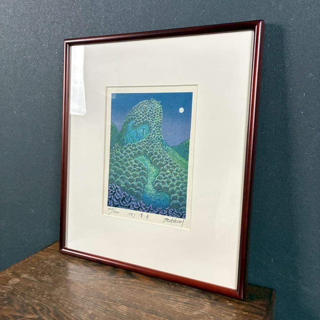 【最終値下げ】美品 牧野宗則「青い月」木版画 1987年制作 直筆サイン入り