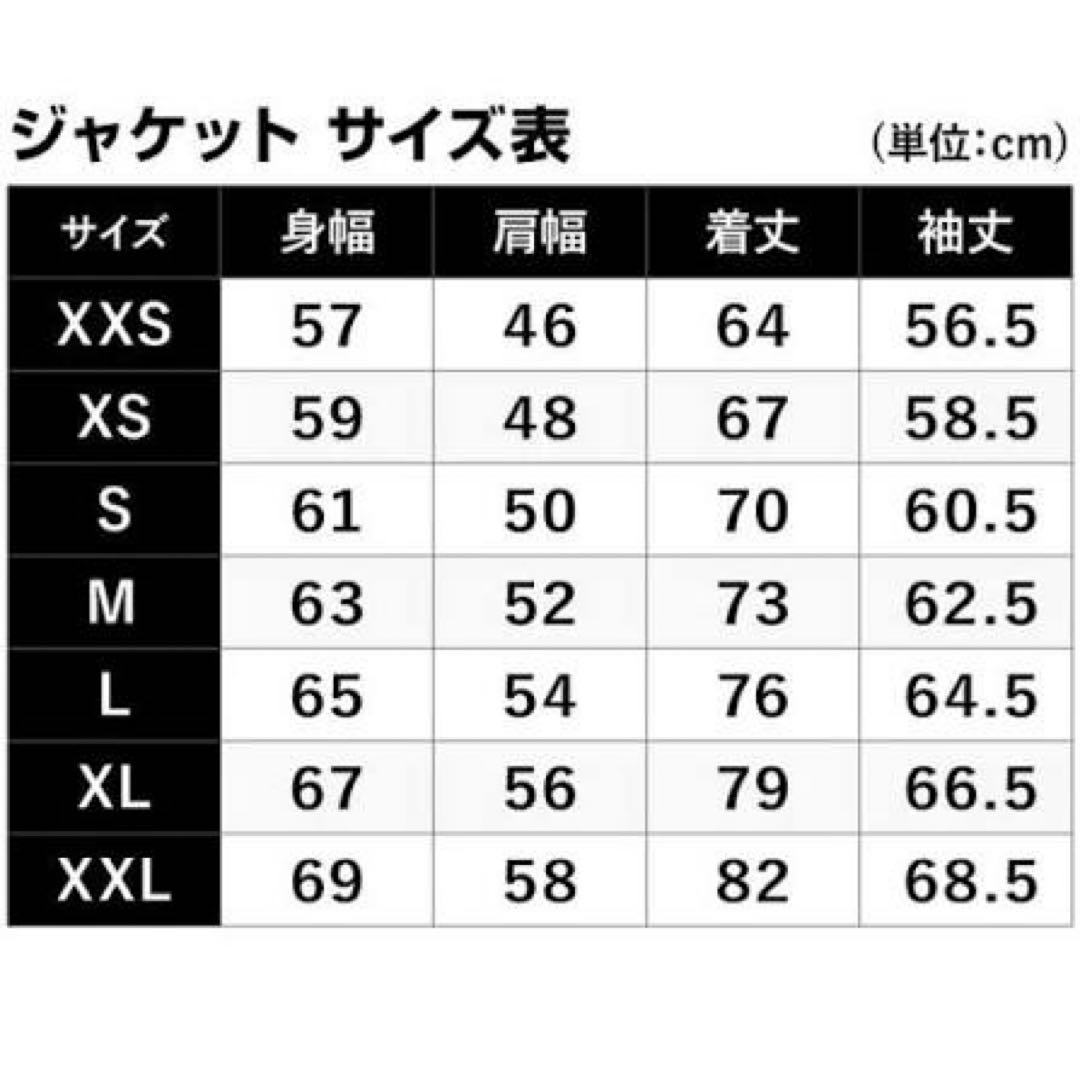 新品BALLLINEバスケットウォームアップセットアップナイロンジャケット
