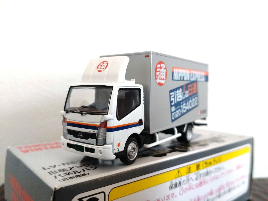 【希少】トミカ リミテッド ヴィンテージ ネオ　日産アトラス パネルバン