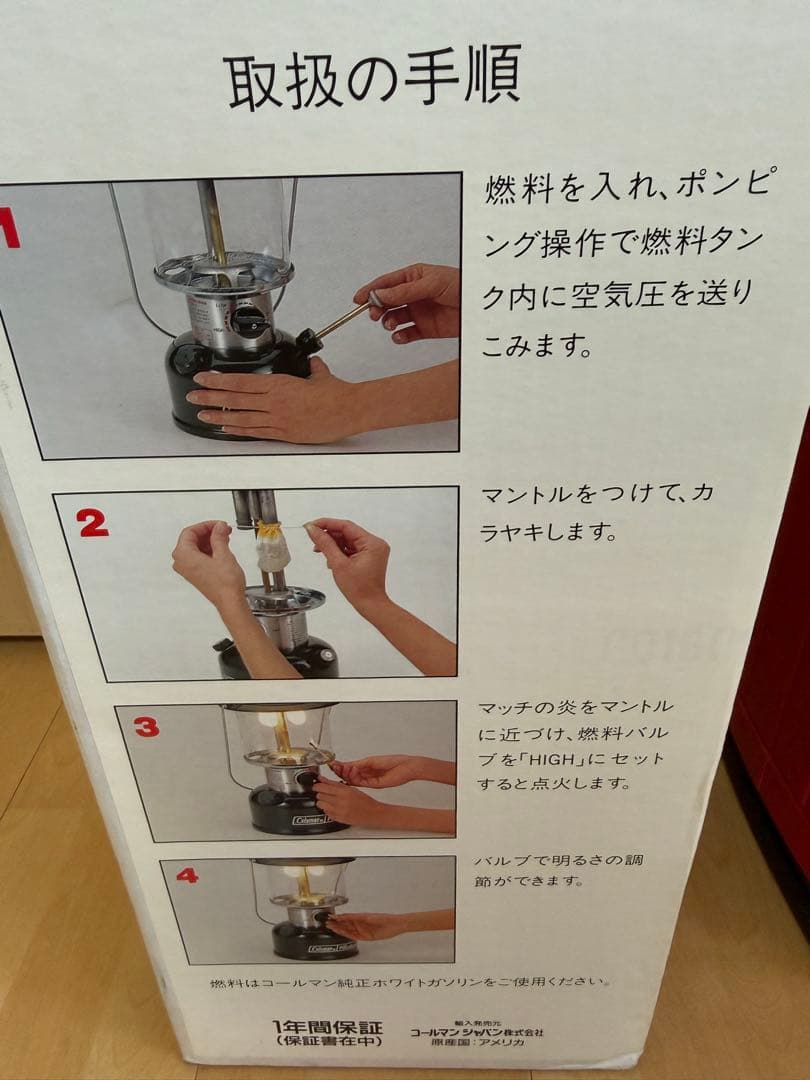 コールマン パワーハウス ランタン ケース付き　赤　アウトドア