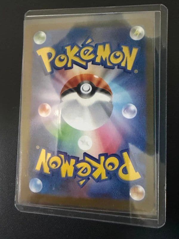 ブラックキューEX ポケモンカード