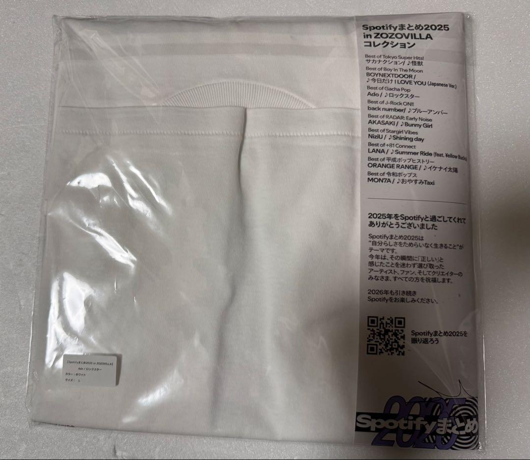 ZOZOVILLAコレクション Adoロックスター Tシャツ ホワイト Lサイズ