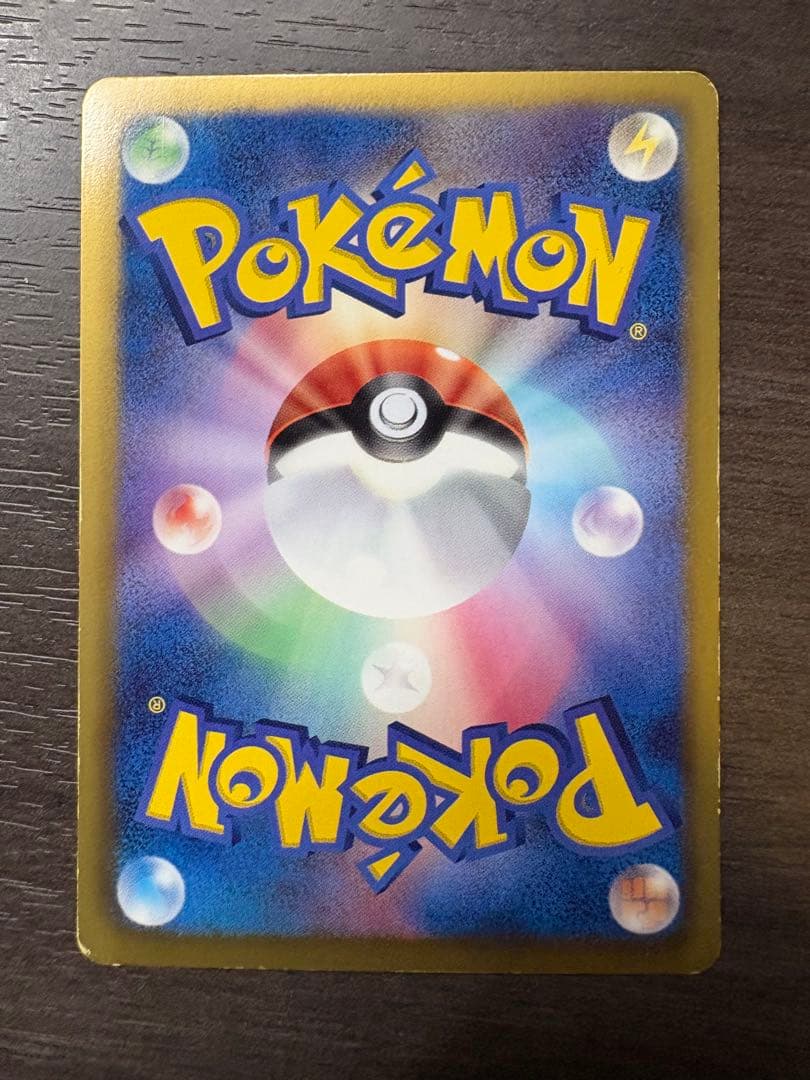 ポケモンカード ピカチュウ 007/020 U SC シャイニーコレクション