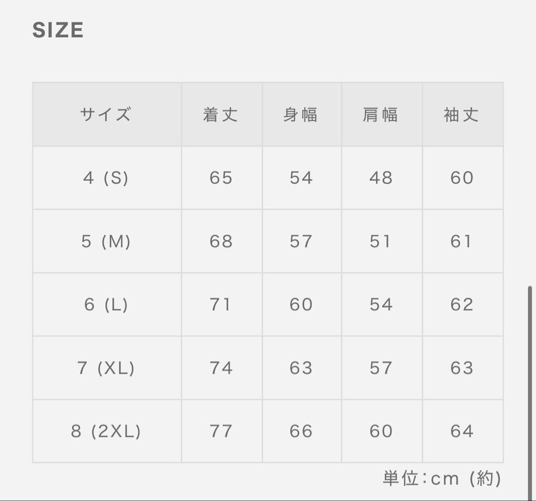 muta ベージュジャケット サイズ7 (XL)