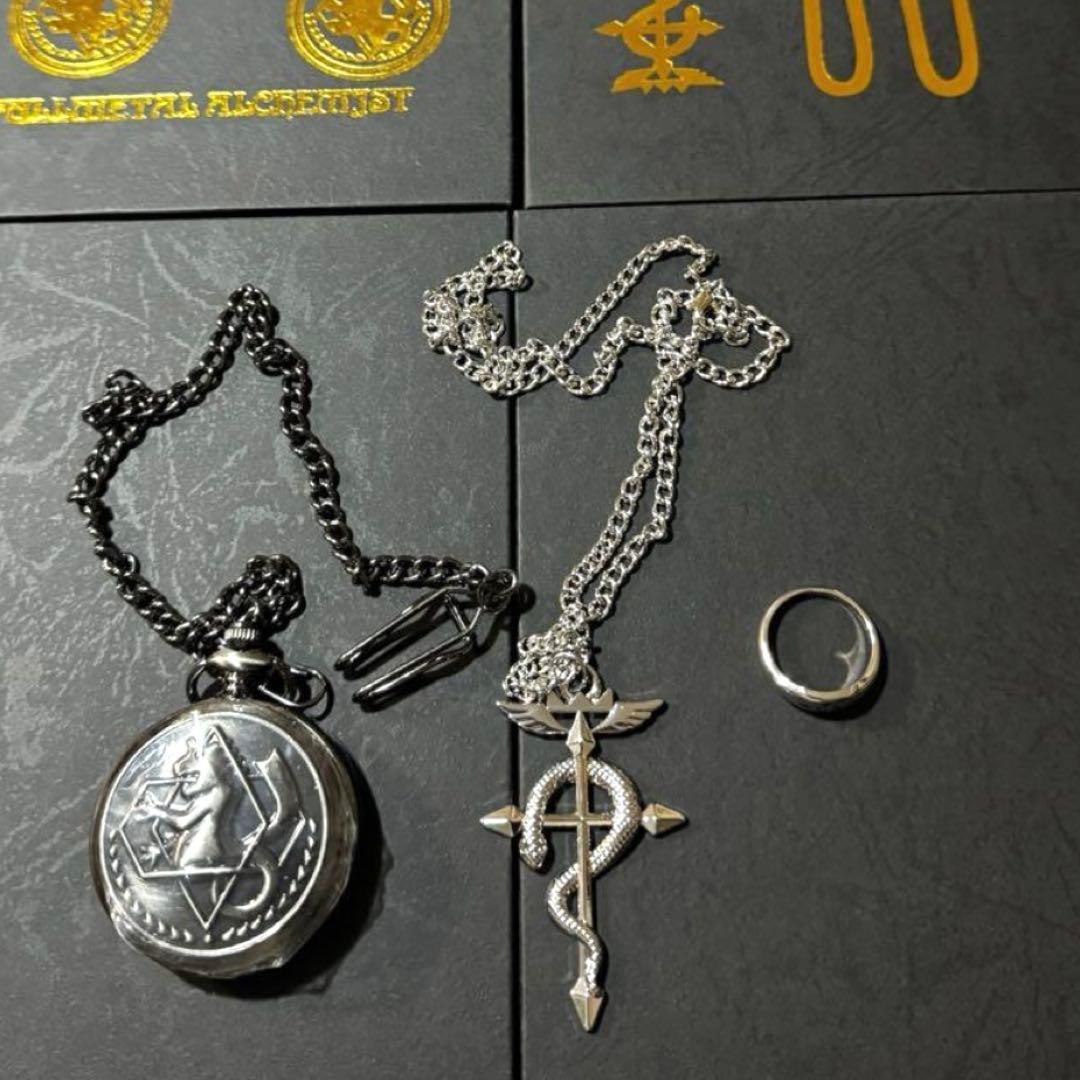 新品 箱付 鋼の錬金術師 ハガレン 懐中時計 リング ネックレス セット コス