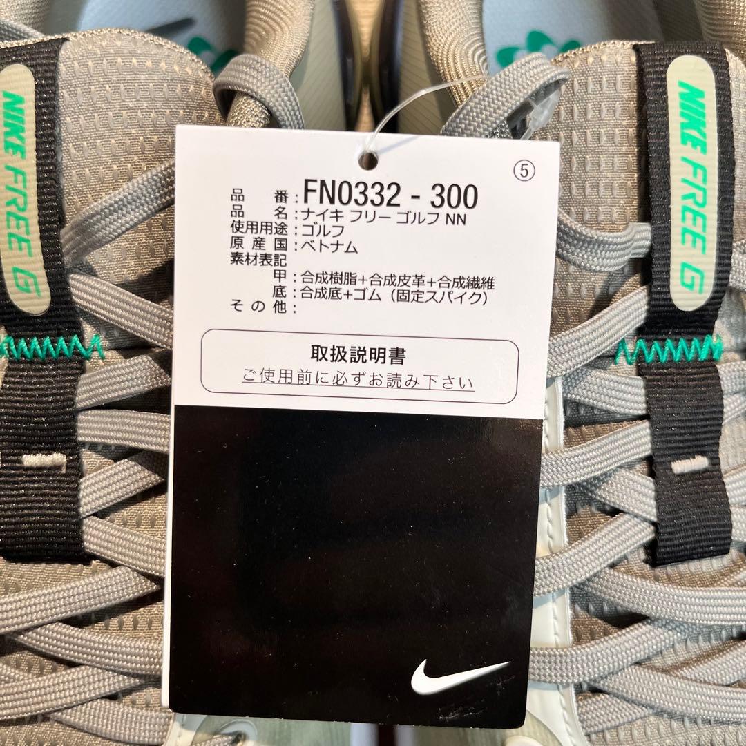 新品‼️NIKE free golf nn ゴルフシューズ ナイキ　27cm