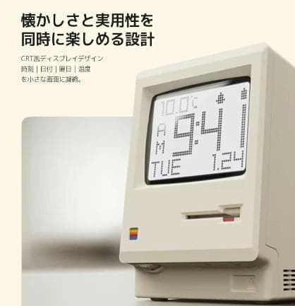 【定価9800円】RayCue デジタル時計 Macintosh ダイヤル式