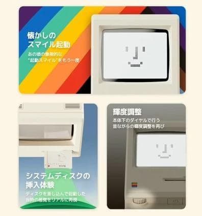 【定価9800円】RayCue デジタル時計 Macintosh ダイヤル式