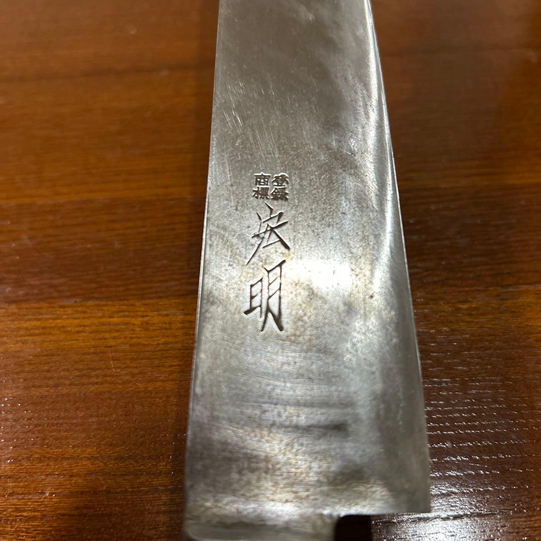 牛刀包丁 宏明作 全長42cm刃28,5cm重約265g厚約2mm ★送料無料
