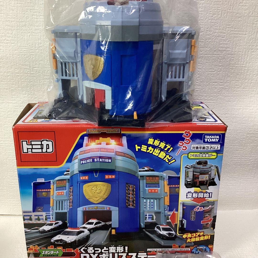 TAKARA TOMY トミカワールド ぐるっと変形！ＤＸポリスステーション
