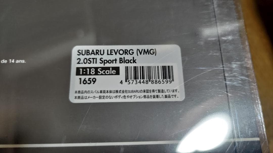1/18レヴォーグ VMG 2.0STI スポーツ ブラック