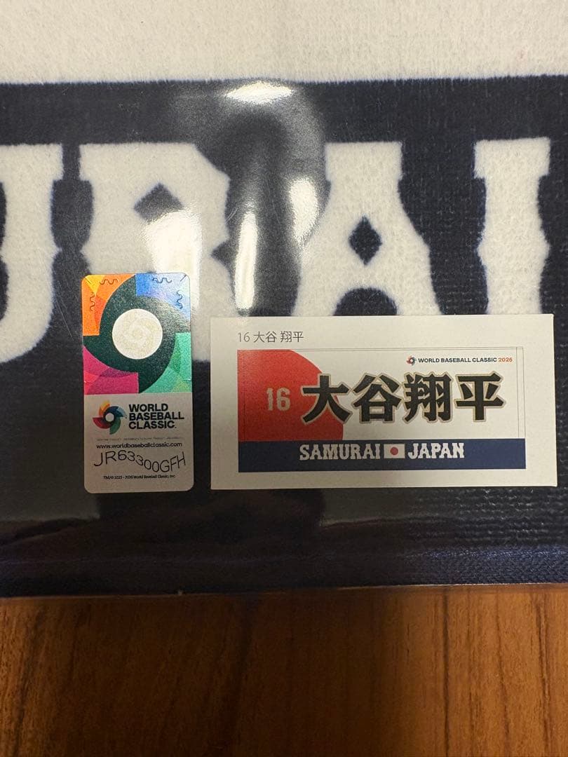 【新品未開封】WBC2026大谷翔平 応援タオル 2枚セット 残り1セット限り