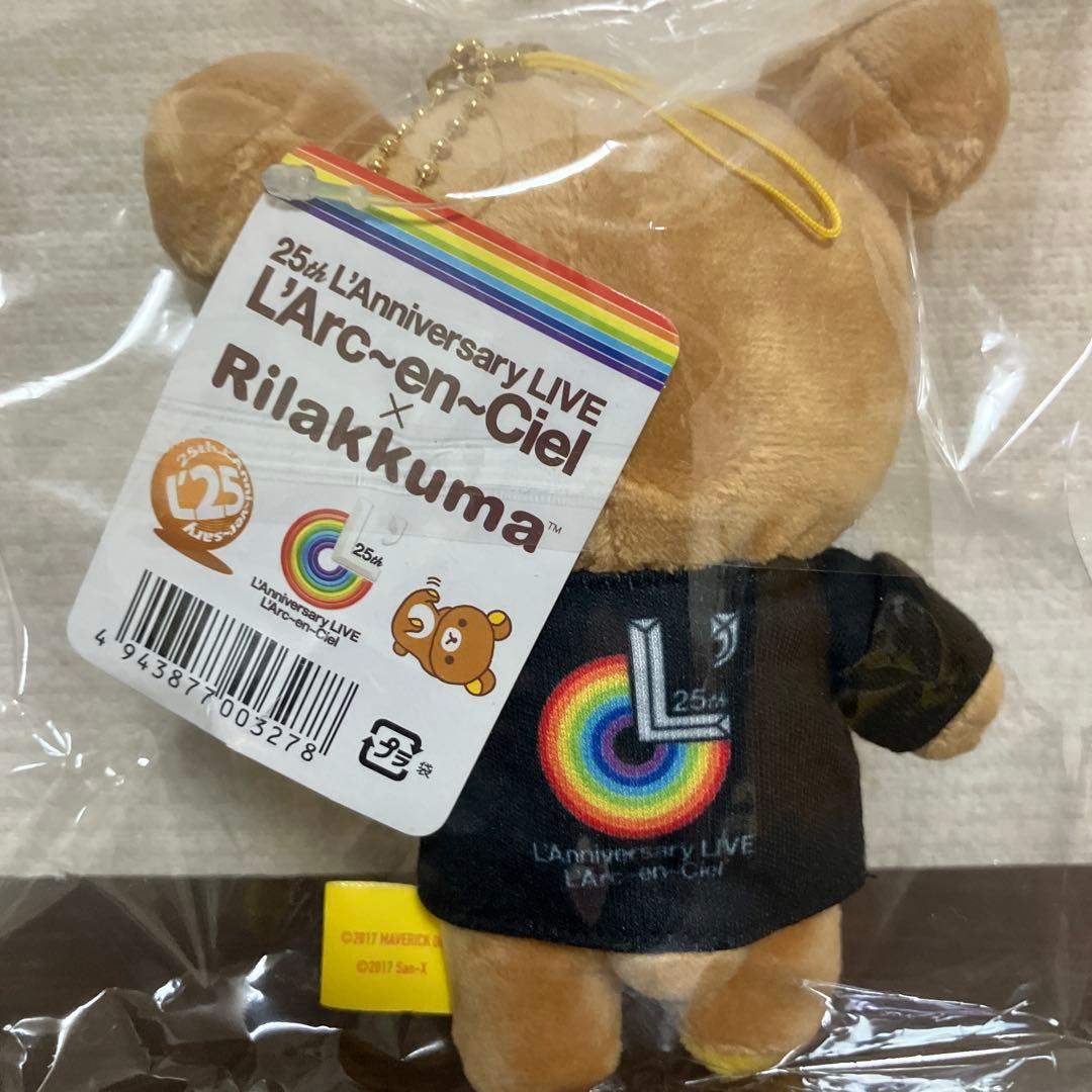 ラルックマ　ラルクリラックマ