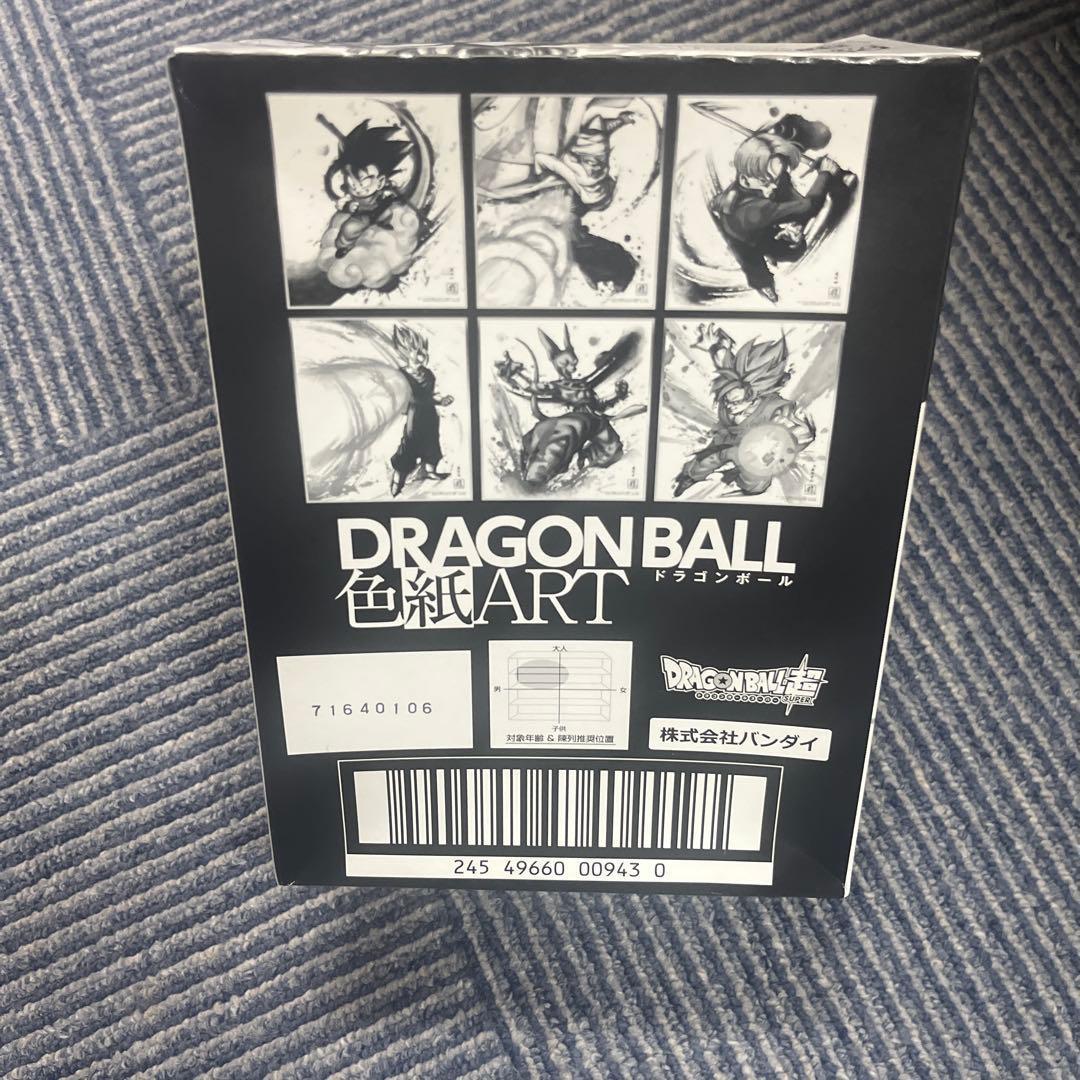 ドラゴンボール 色紙ART