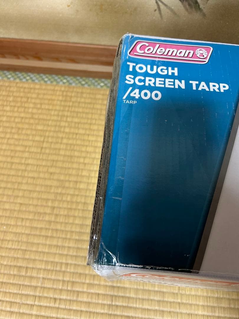 【未開封品】コールマン タフスクリーンタープ400