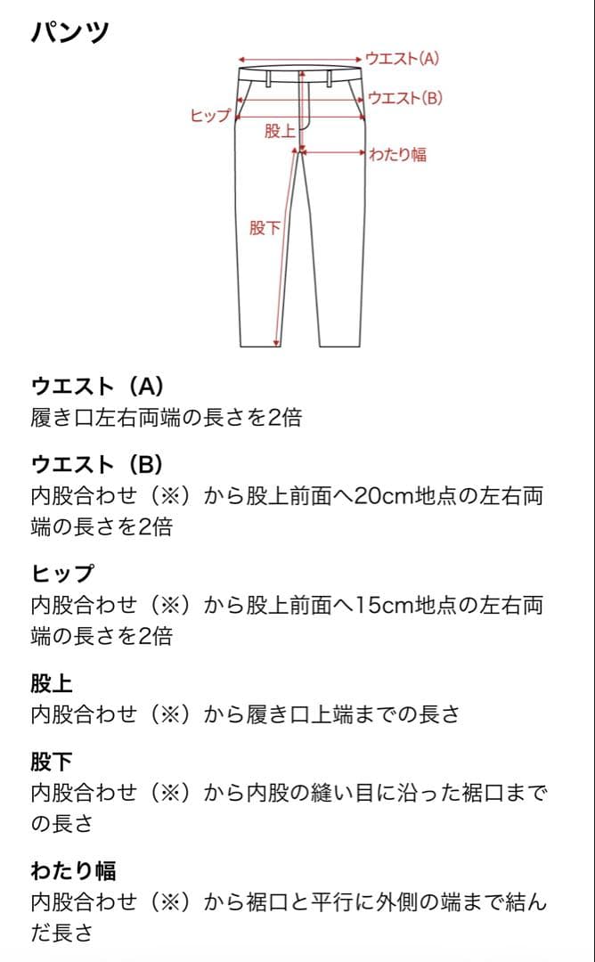 Callaway ホワイトキルティングパンツ