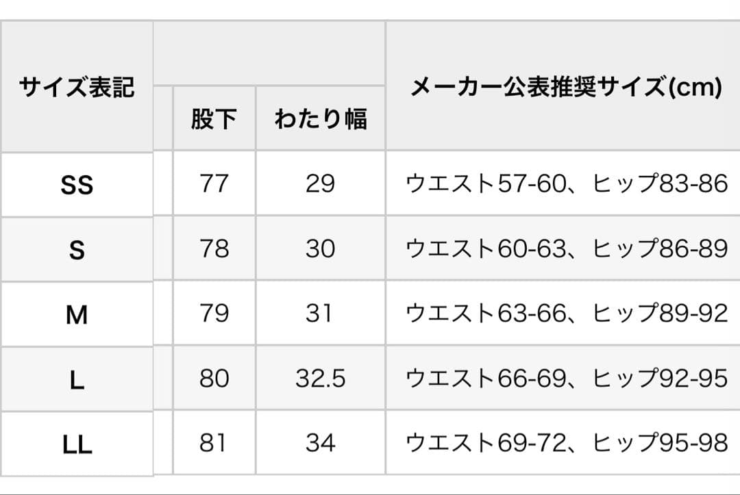 Callaway ホワイトキルティングパンツ