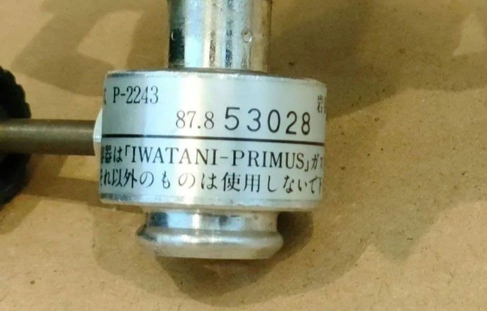 SOTO　ソト　シングルバーナー　ST-330＋プリムス　P-2243　2点