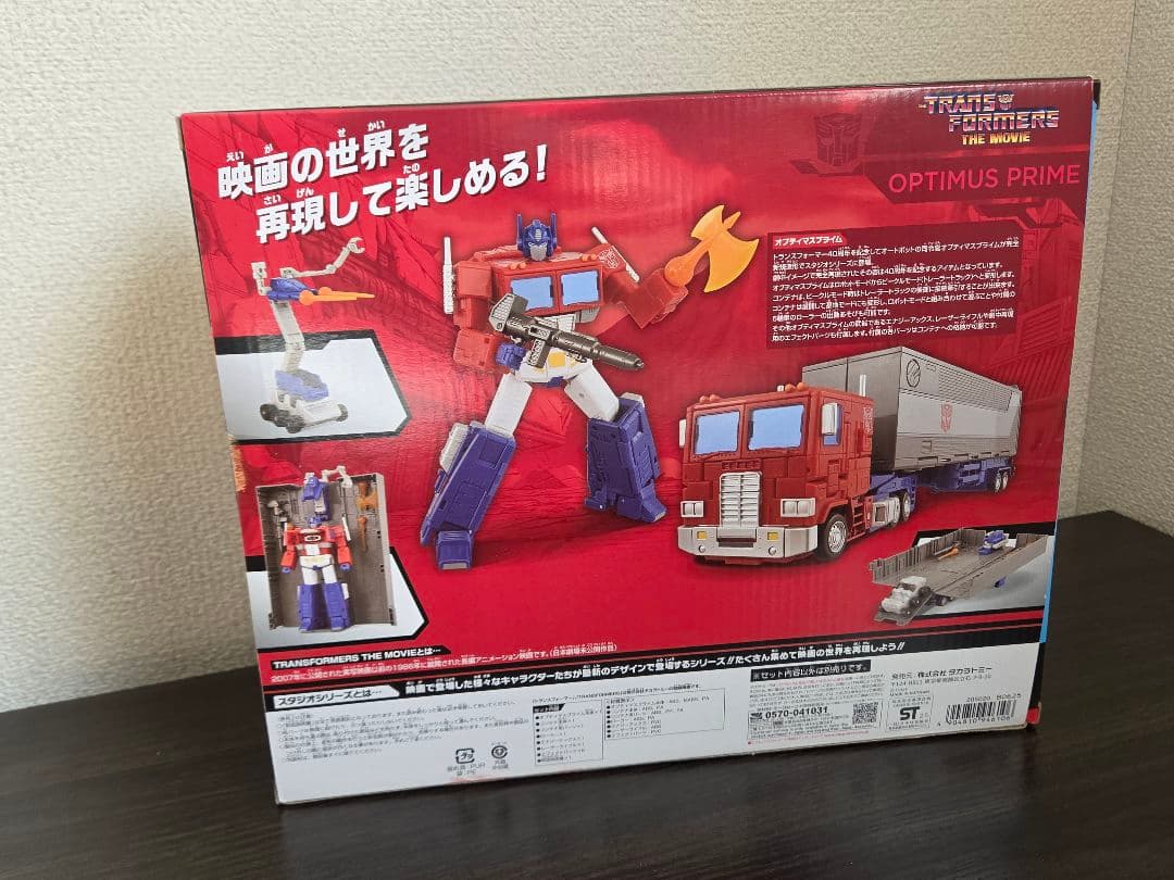 トランスフォーマースタジオシリーズ SS-142オプティマスプライム