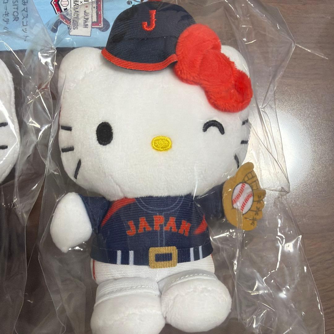 侍ジャパン×サンリオ ハローキティ 野球 ぬいぐるみ2個セット　キーホルダー