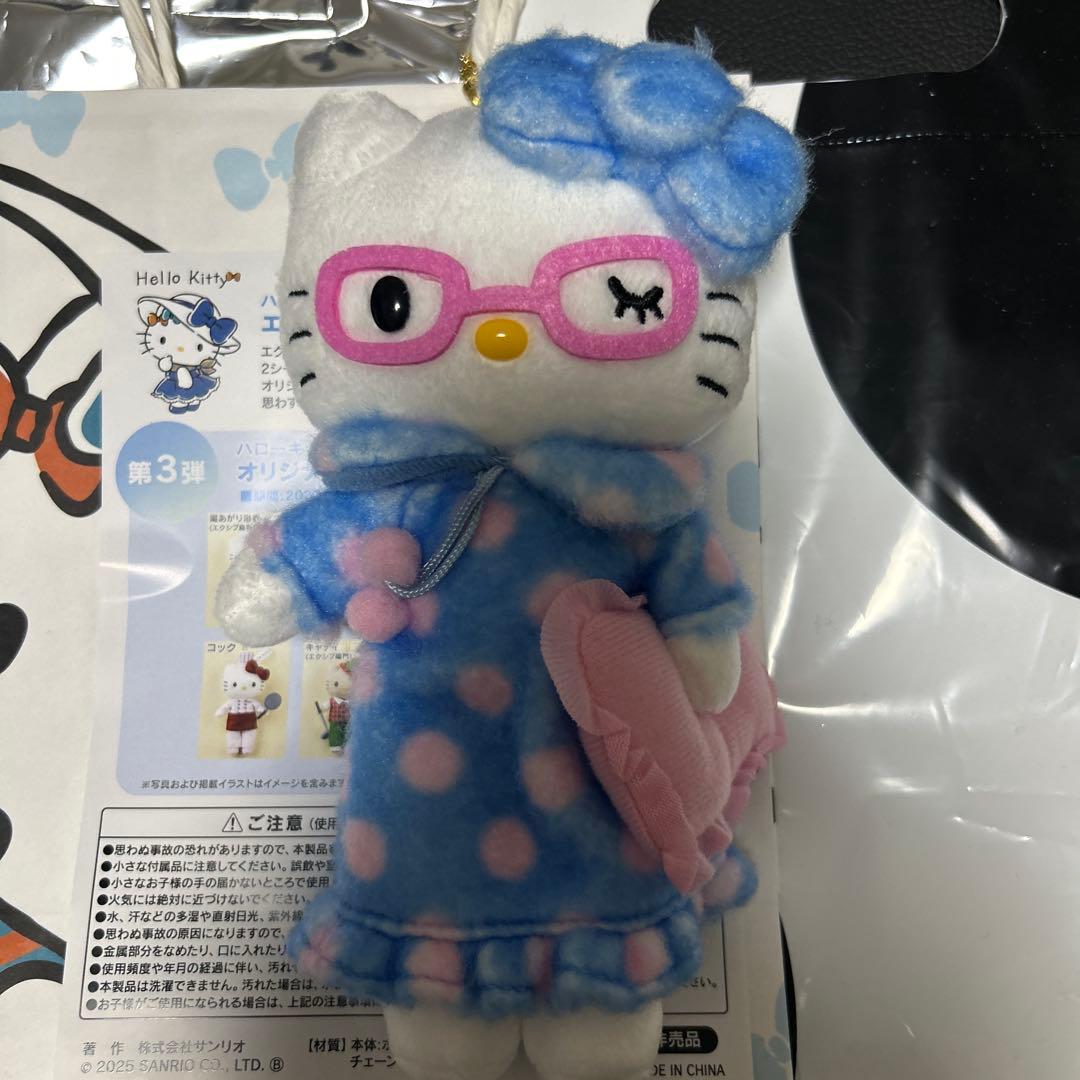 エクシブ　ハローキティ第三弾　お部屋でまったりタイム