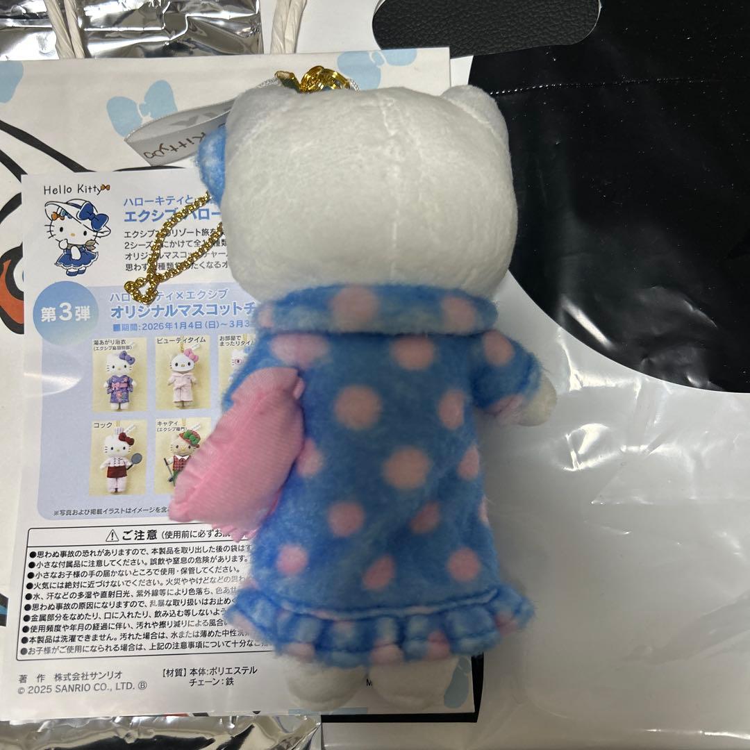 エクシブ　ハローキティ第三弾　お部屋でまったりタイム